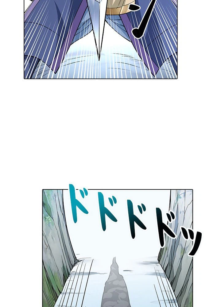 ページ 15 — 第237話