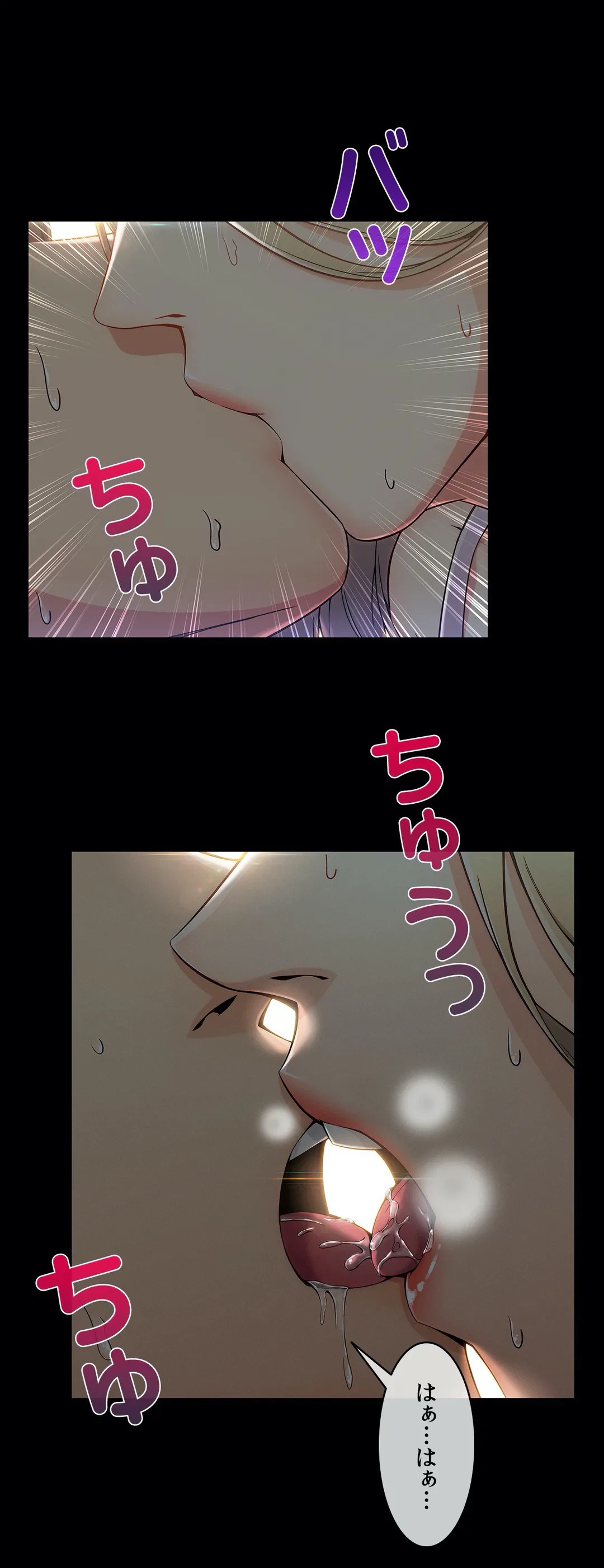 ページ 26 — 第91話