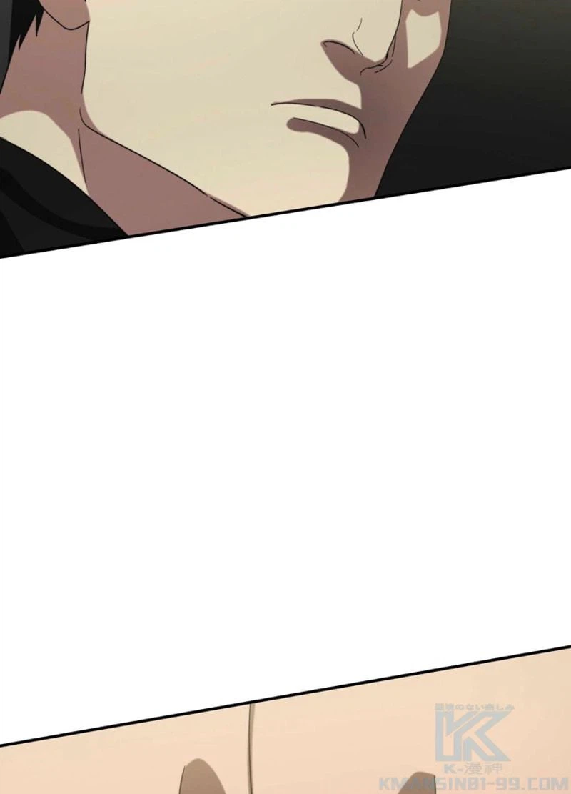 ページ 28 — 第4話