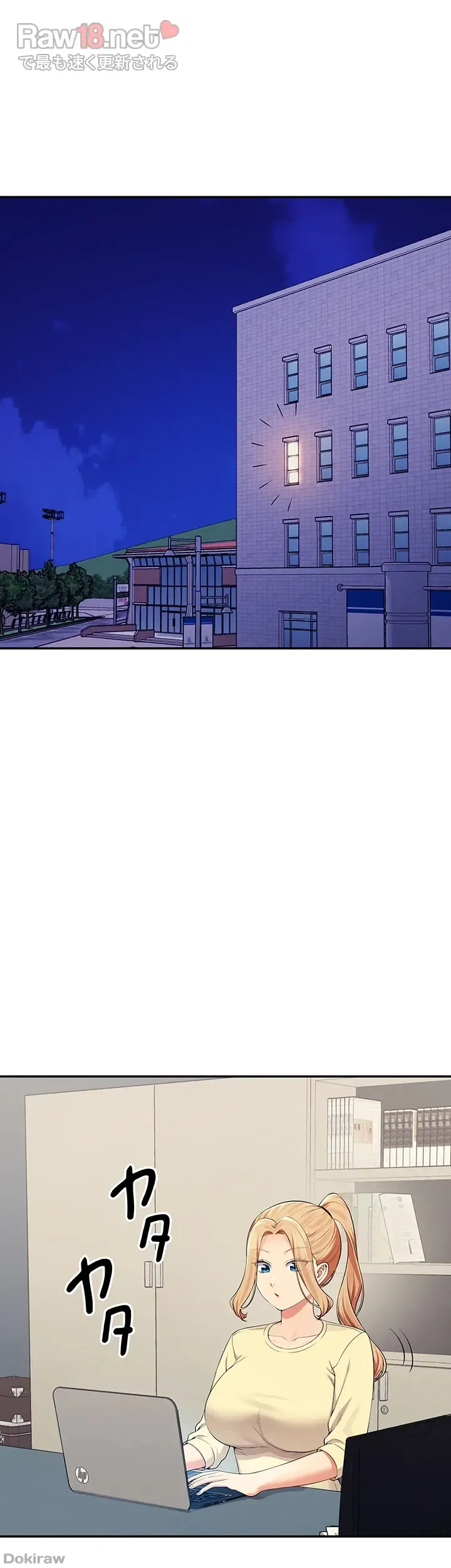 ページ 5 — 第133話