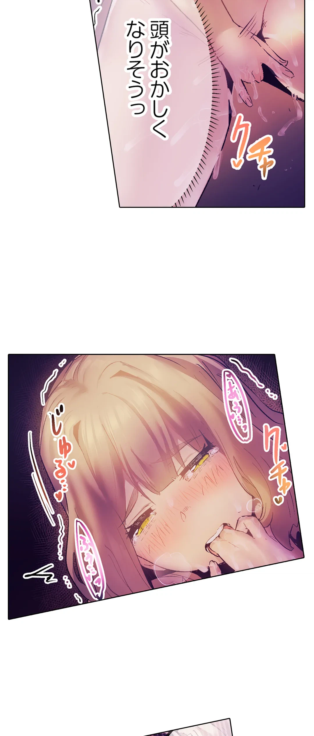 ページ 23 — 第30話