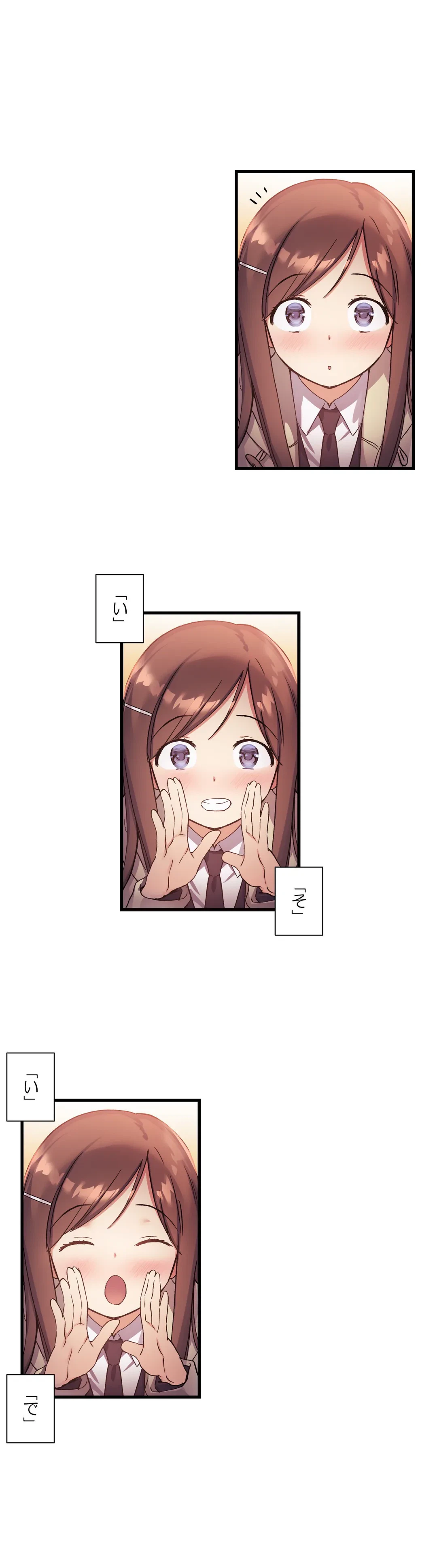 ページ 6 — 第35話