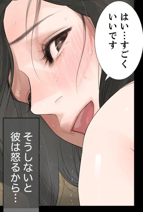 ページ 18 — 第1話