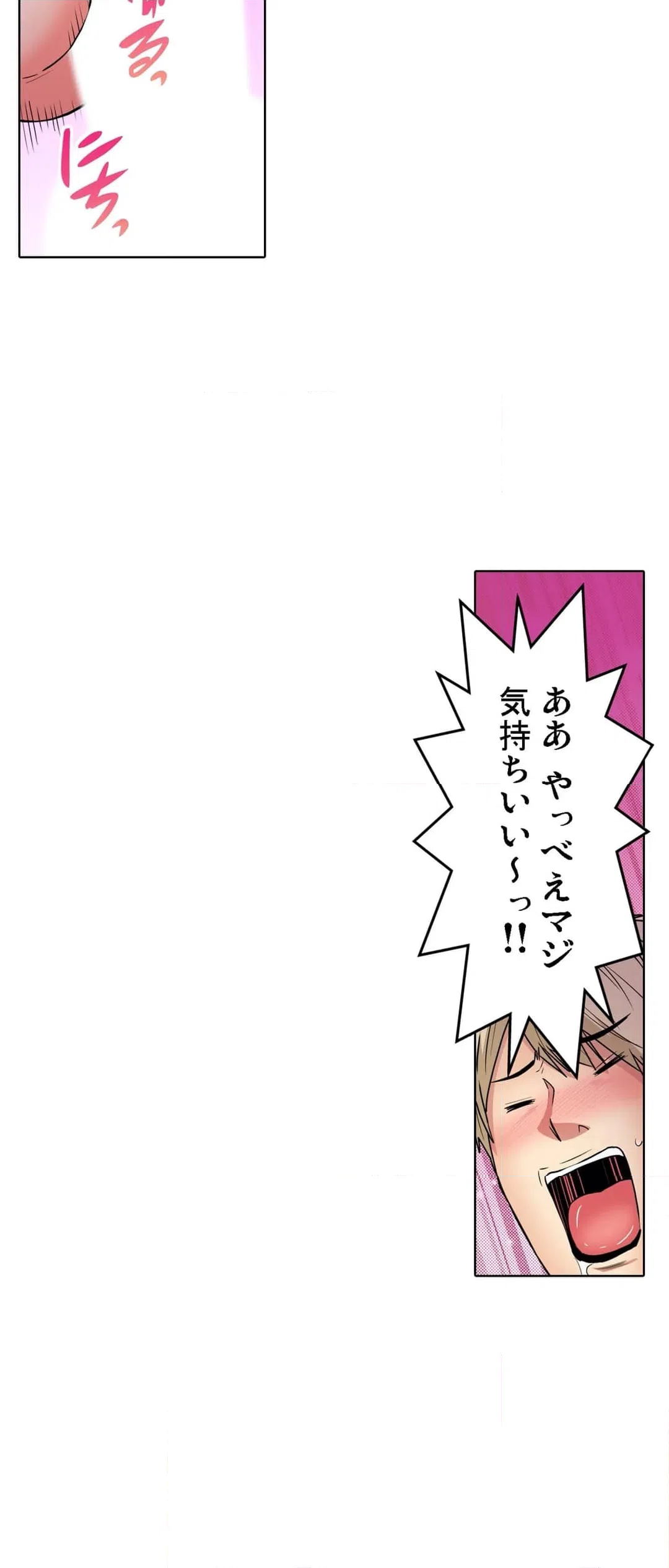 ページ 26 — 第38話