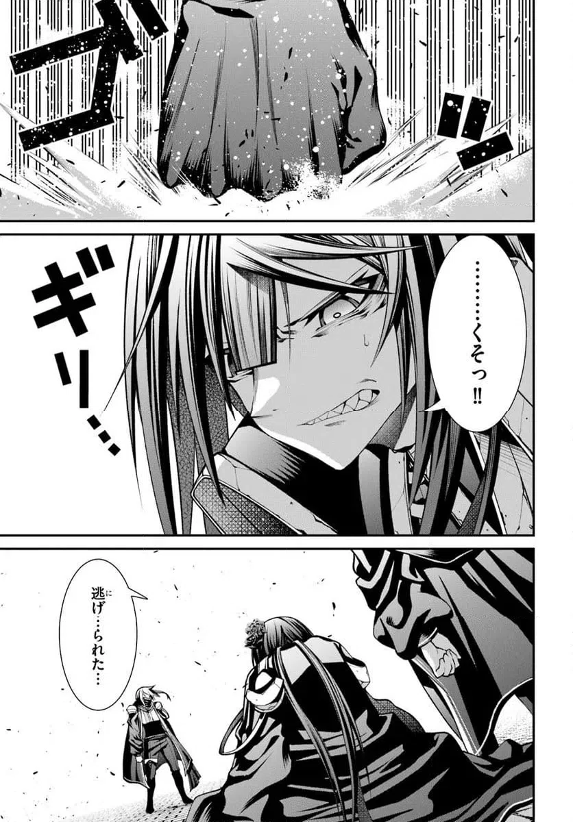 ページ 5 — 第9話