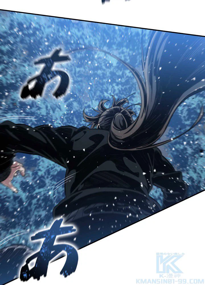 ページ 23 — 第17話