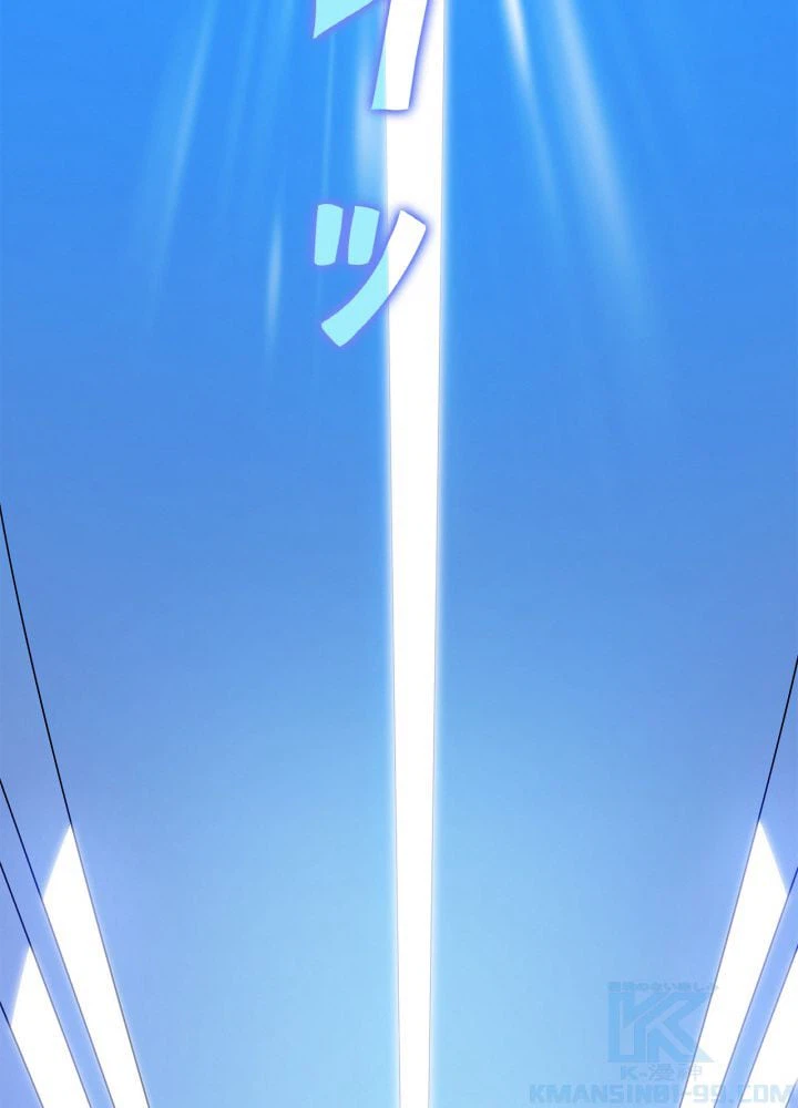 ページ 29 — 第23話
