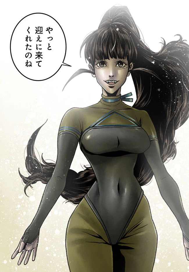 ページ 9 — 第13.4話