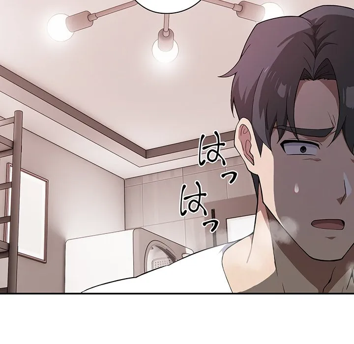 ページ 14 — 第5話