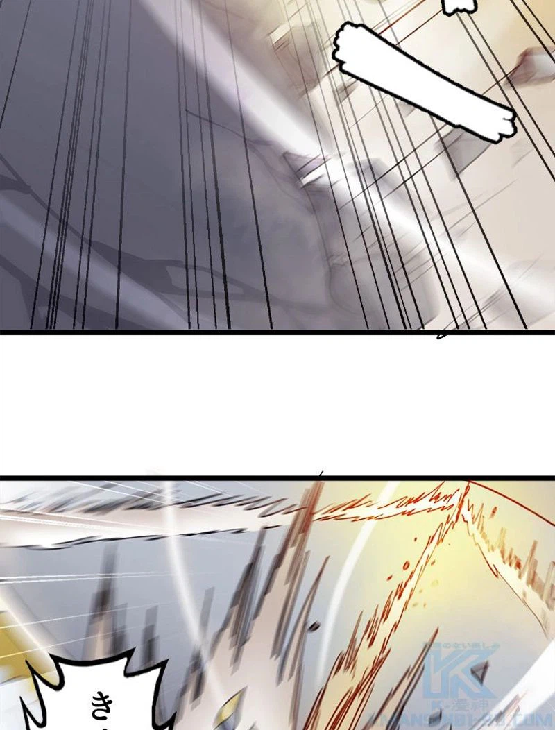ページ 26 — 第102話