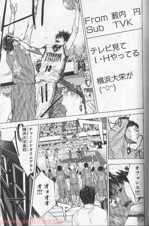 ページ 28 — 第146話
