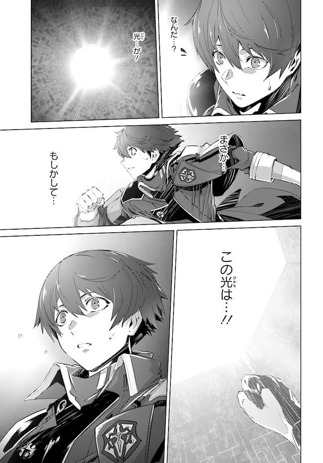 ページ 7 — 第4話