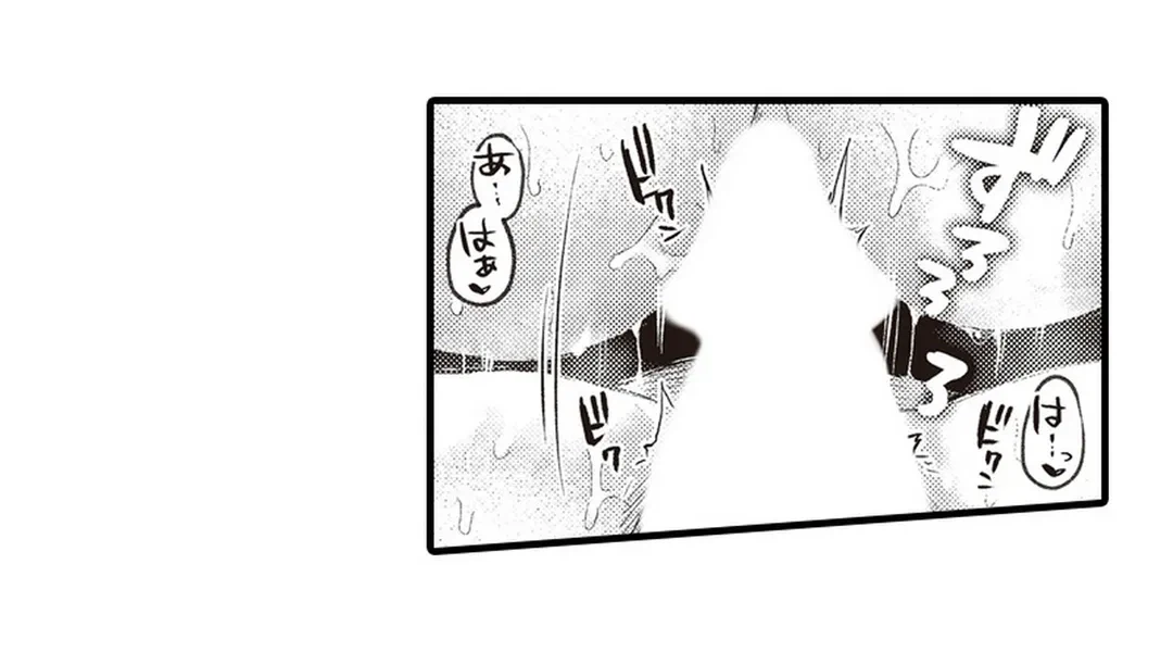 ページ 15 — 第12話