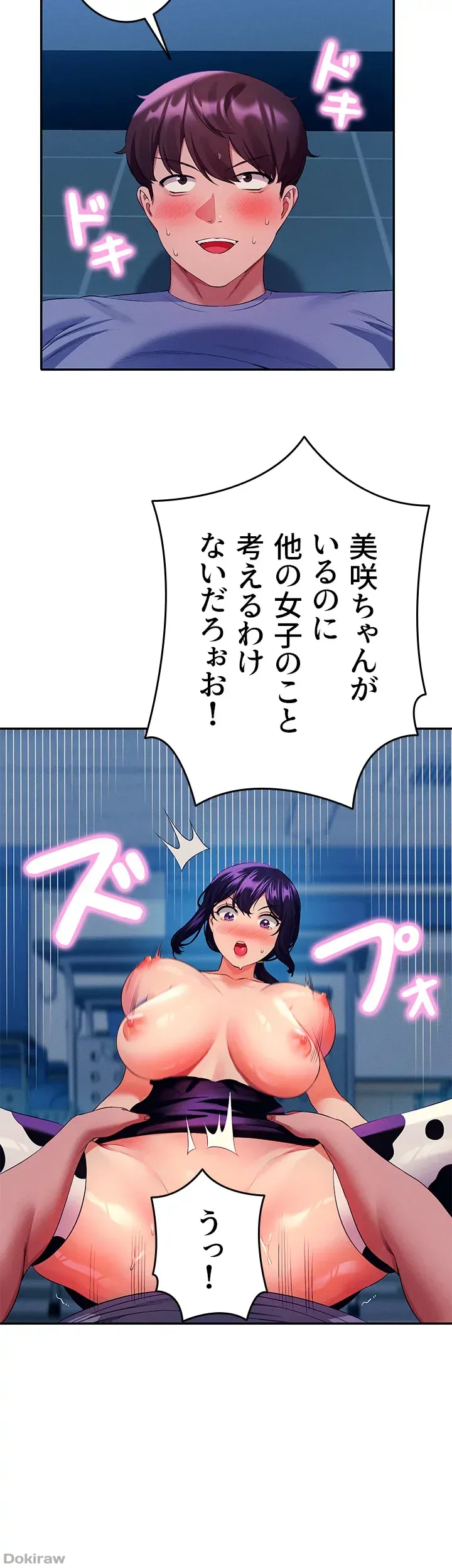 ページ 24 — 第51話