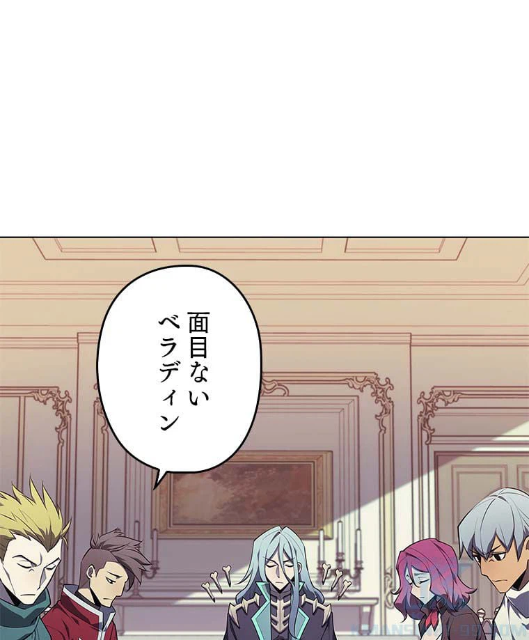ページ 5 — 第114話