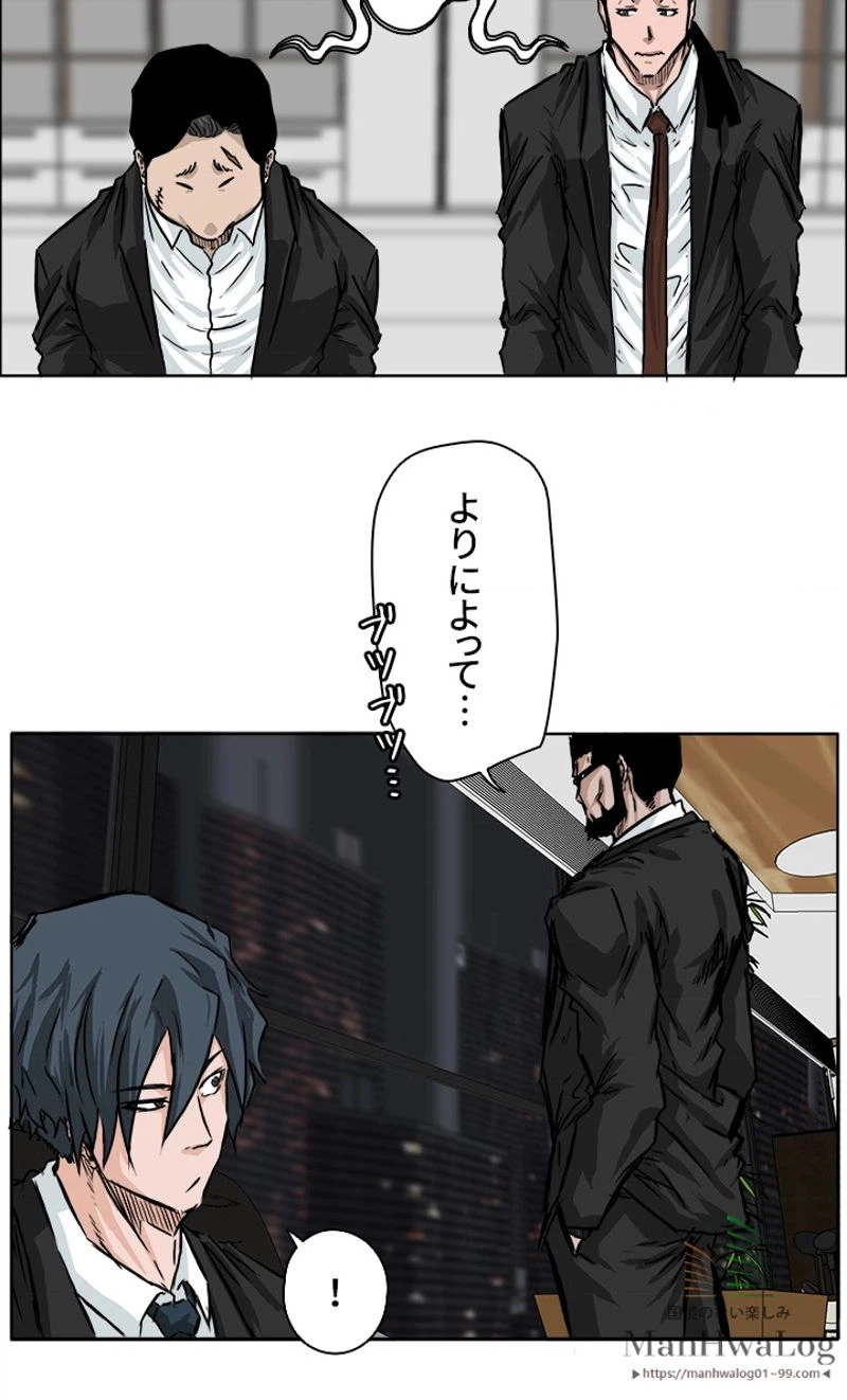 ページ 26 — 第39話