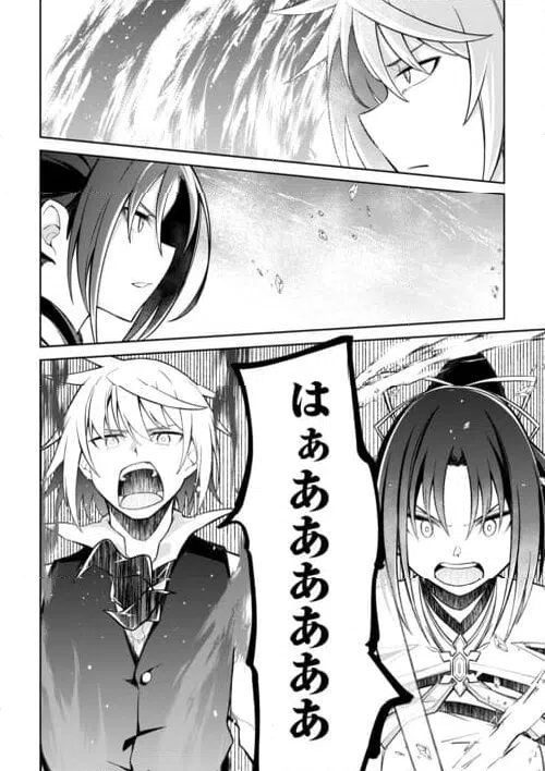 ページ 22 — 第17話