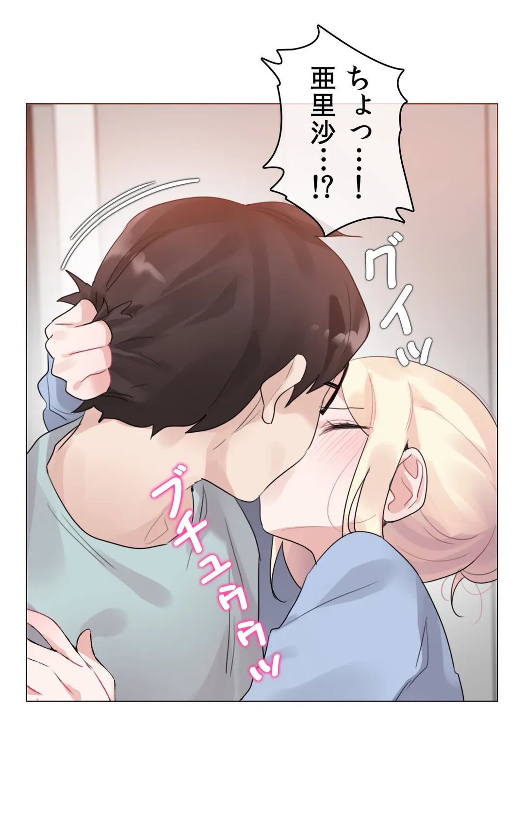 ページ 4 — 第113話