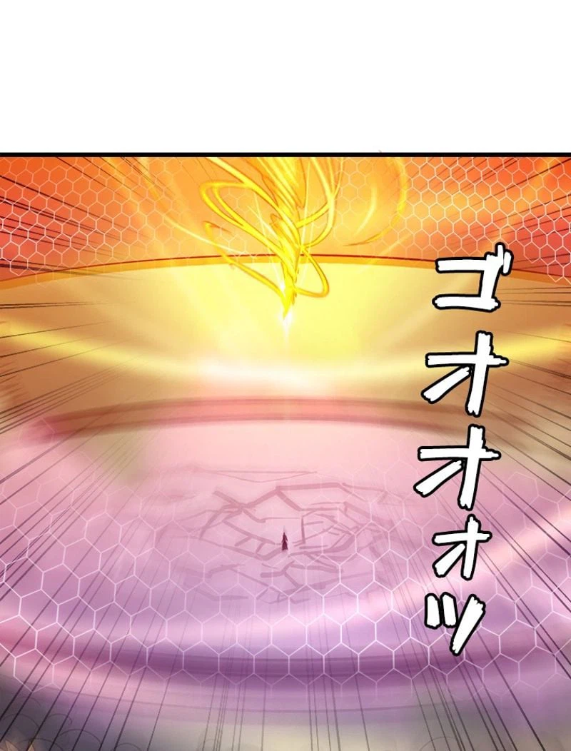 ページ 16 — 第125話
