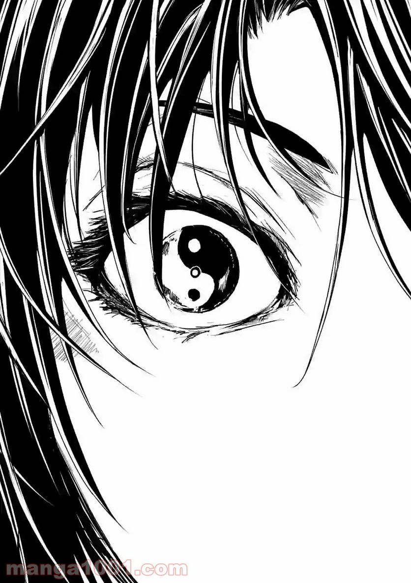 ページ 11 — 第152.1話