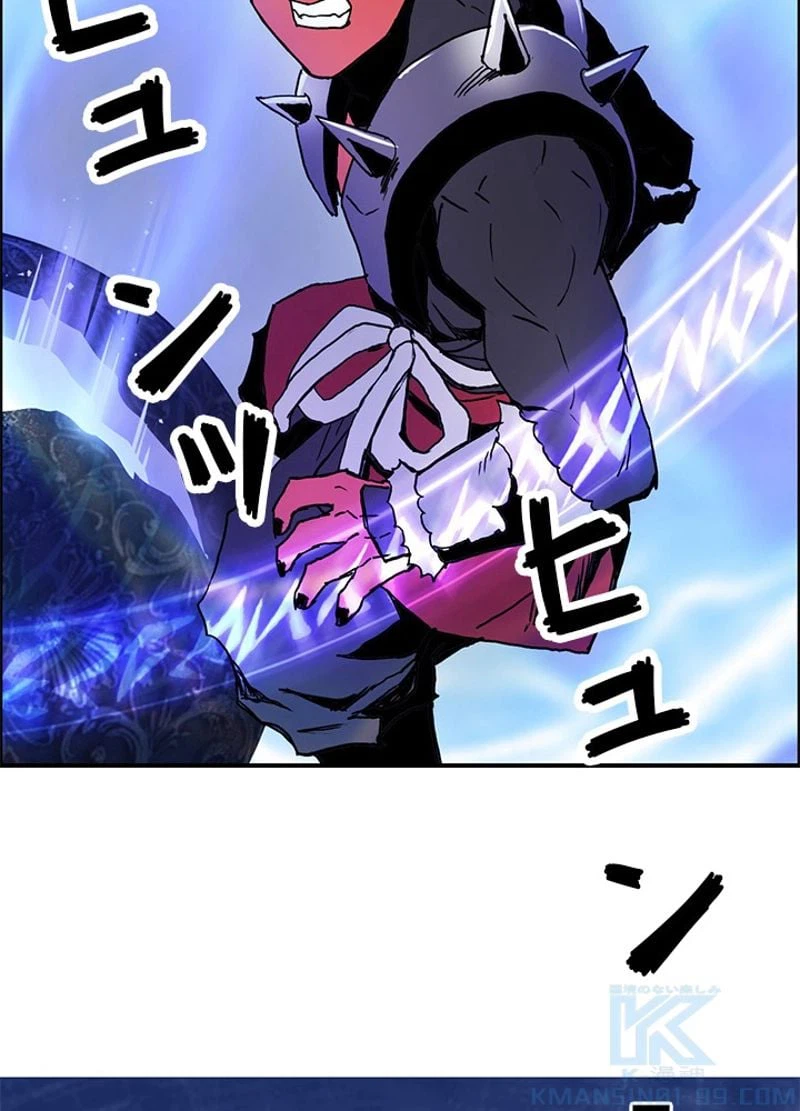 ページ 28 — 第245話