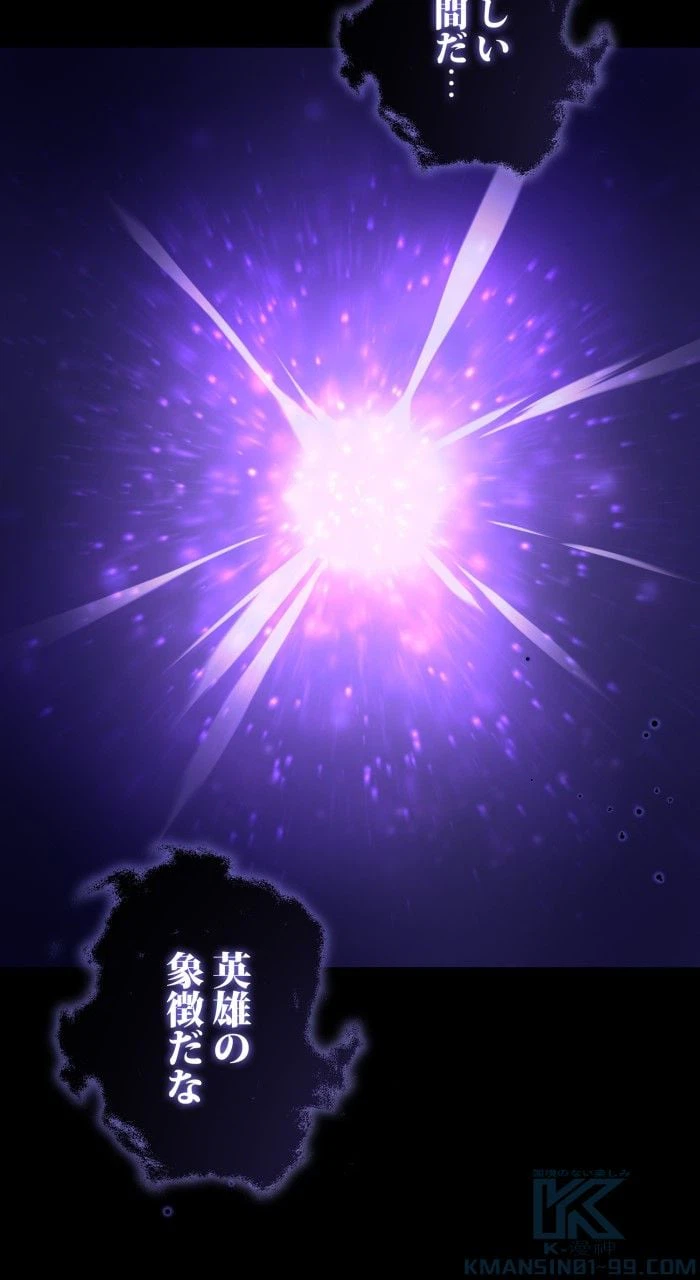 ページ 5 — 第71話