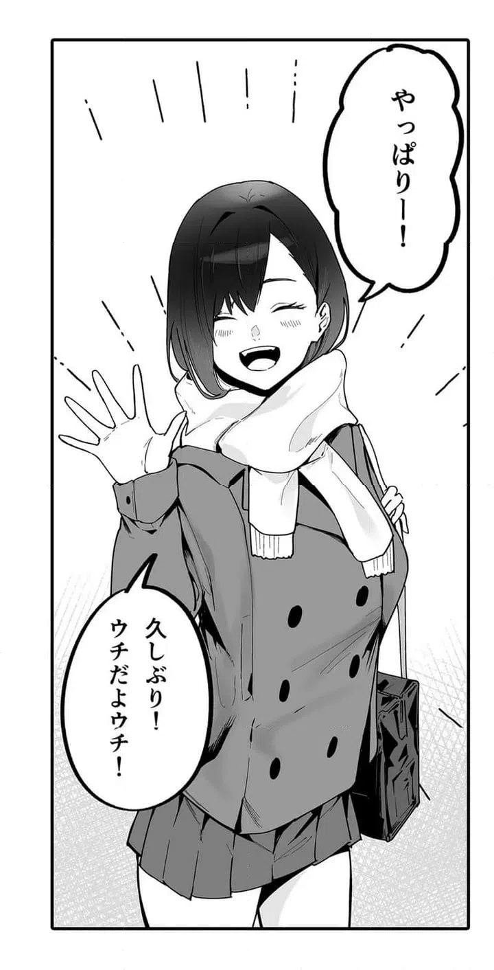 ページ 6 — 第1話
