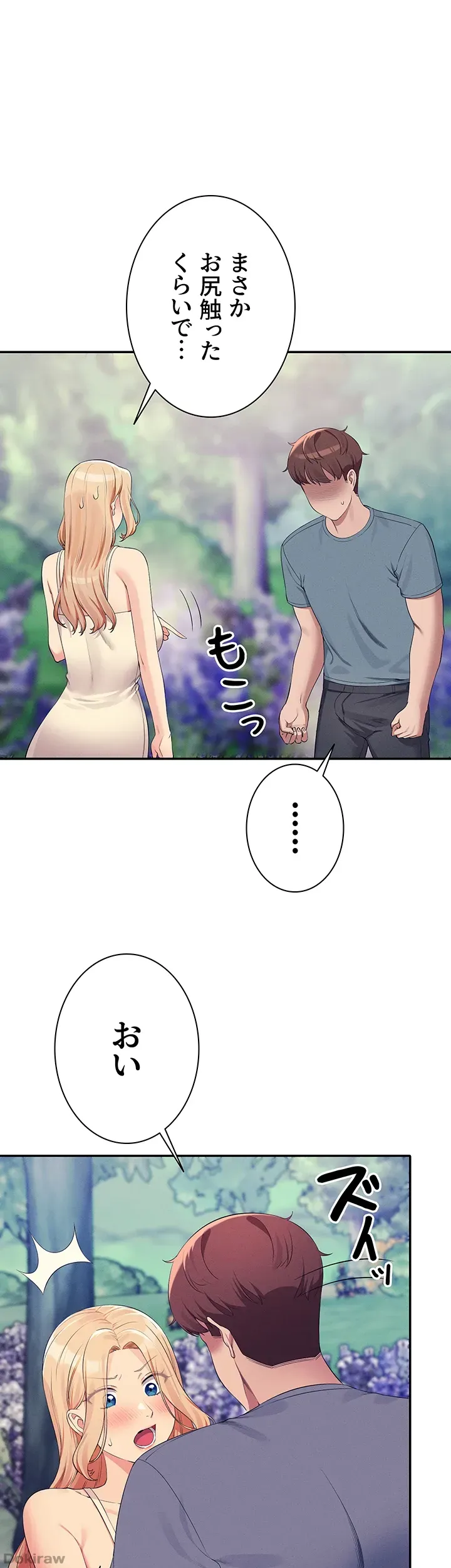 ページ 22 — 第104話