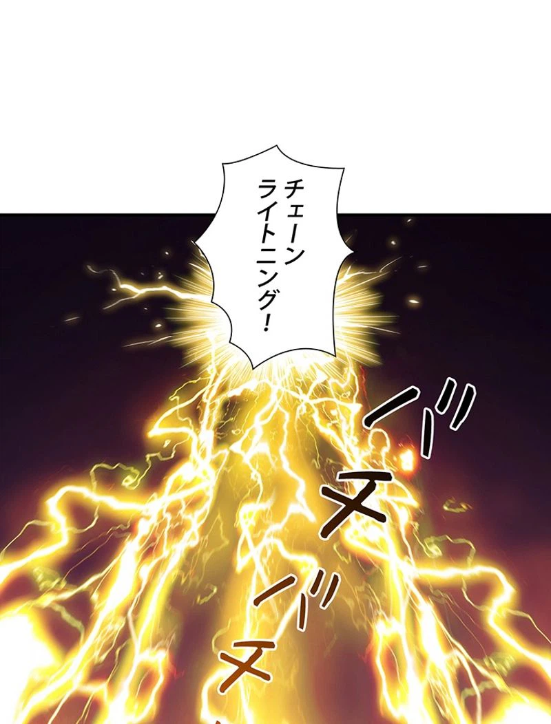 ページ 16 — 第105話