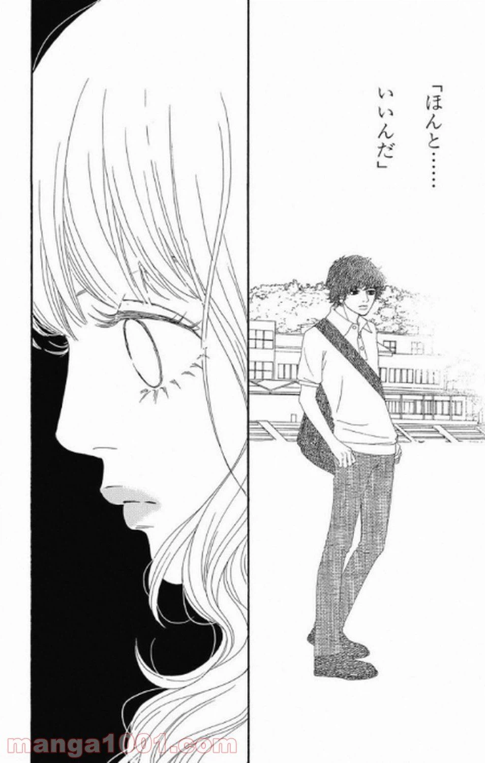 ページ 23 — 第7話