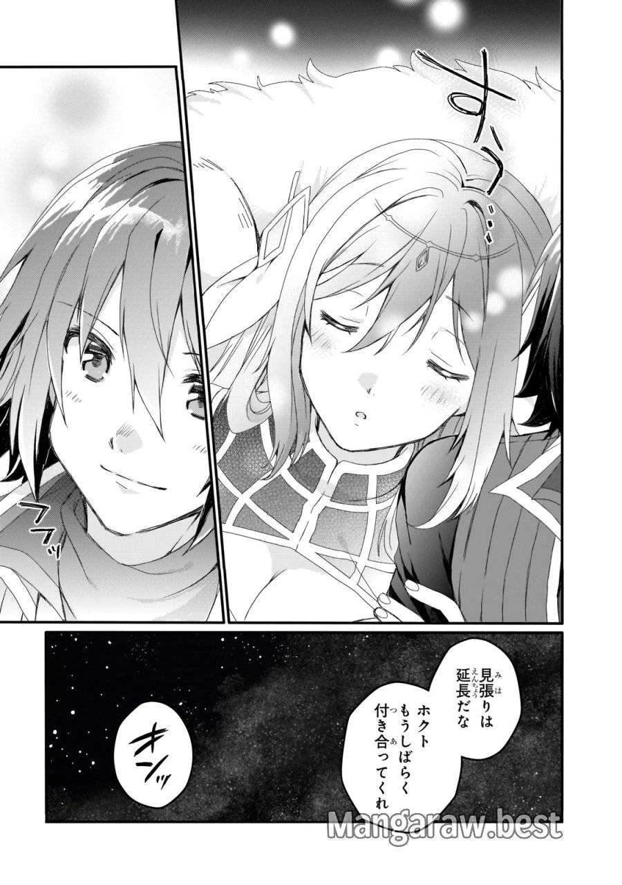 ページ 13 — 第78話