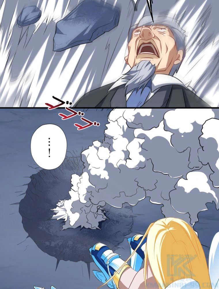 ページ 17 — 第36話