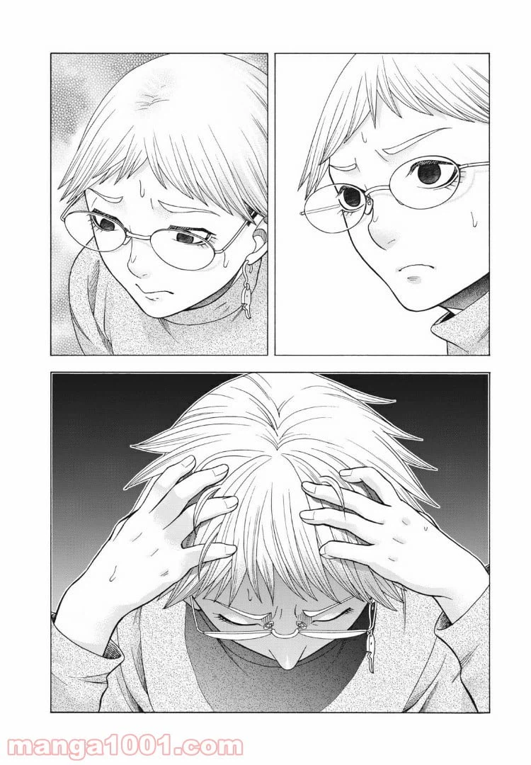 ページ 18 — 第77話