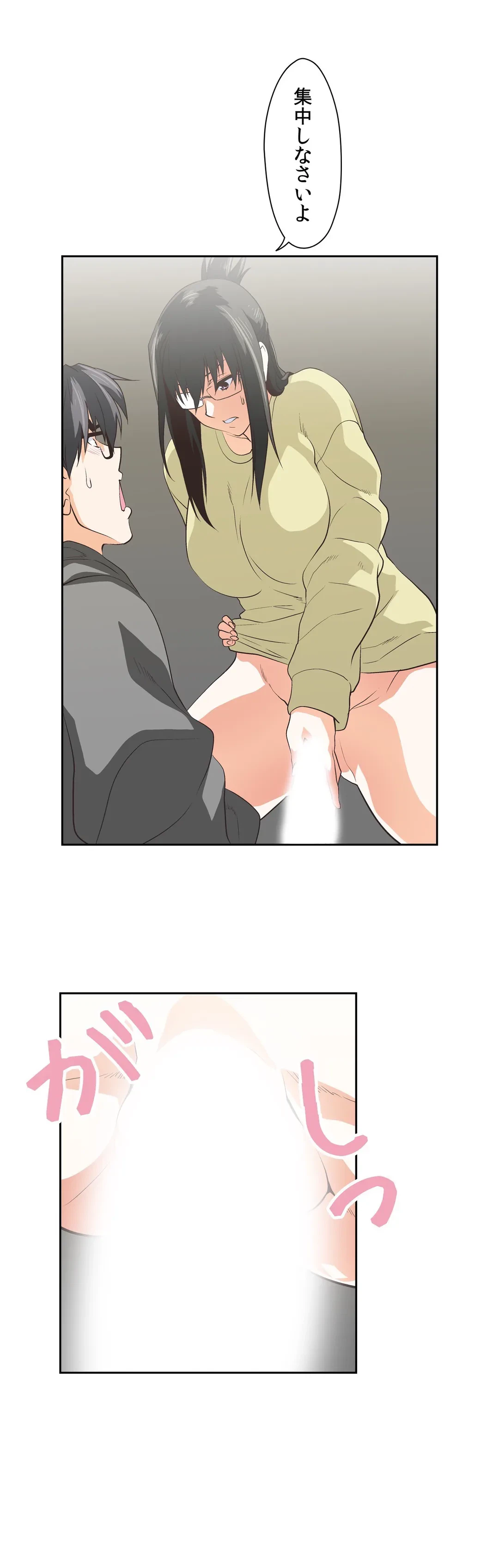 ページ 26 — 第65話