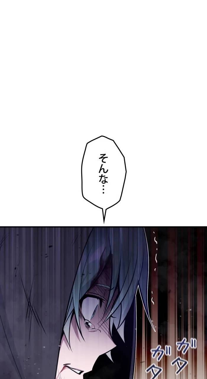 ページ 21 — 第28話
