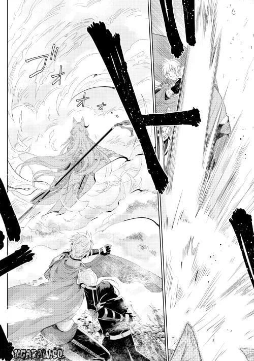 ページ 25 — 第63話