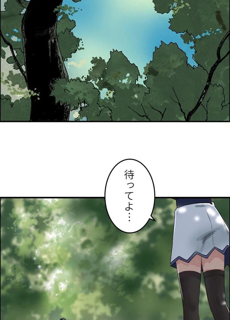 ページ 30 — 第54話