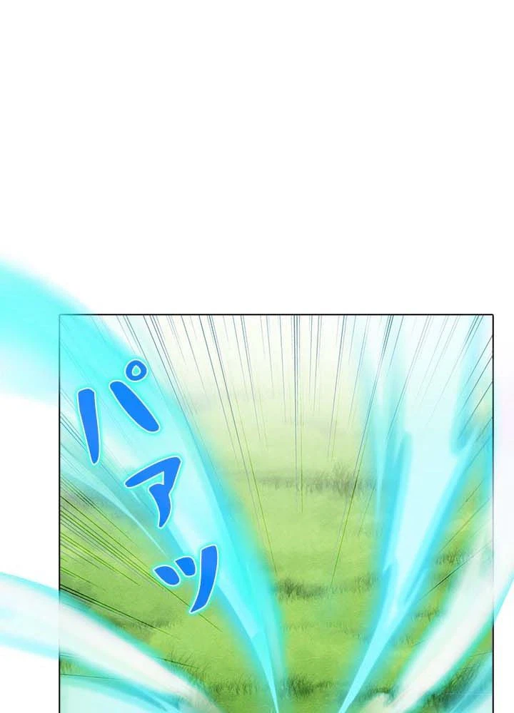 ページ 13 — 第10話