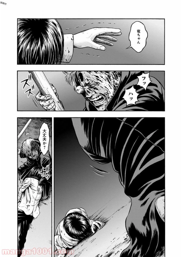 ページ 27 — 第41話