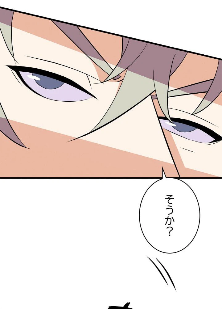 ページ 25 — 第28話