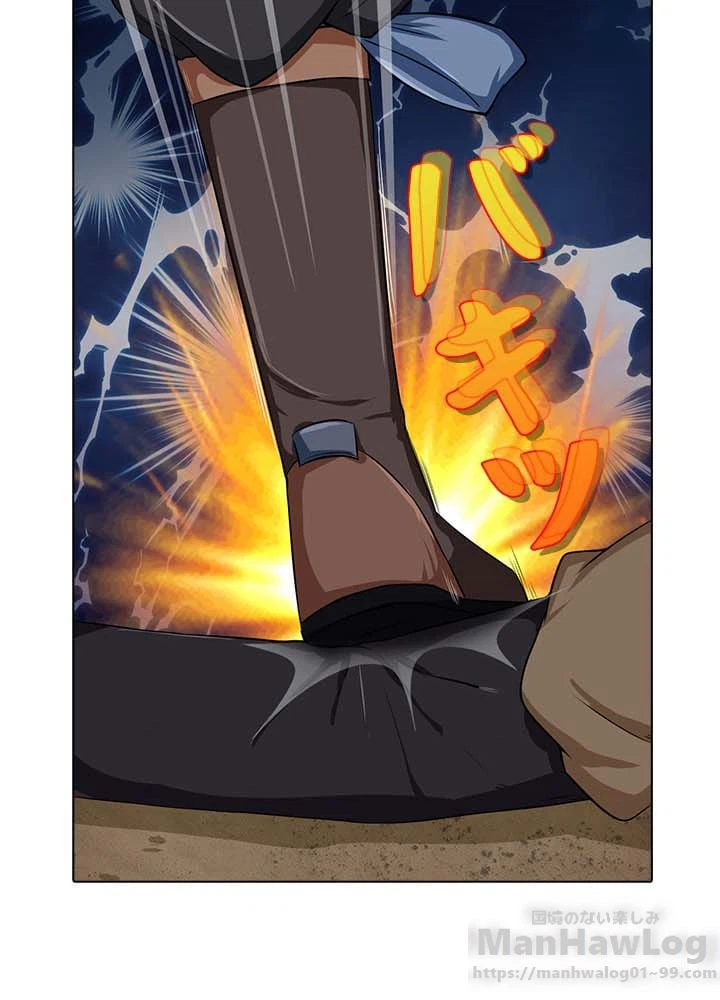 ページ 12 — 第7話