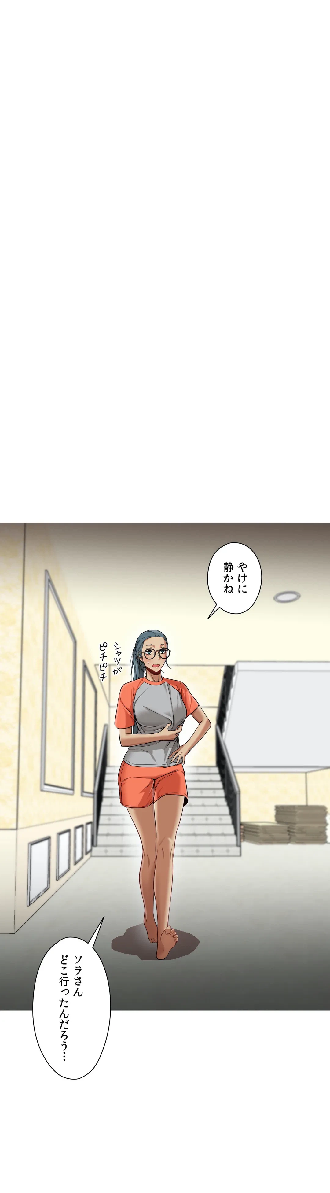 ページ 36 — 第26話