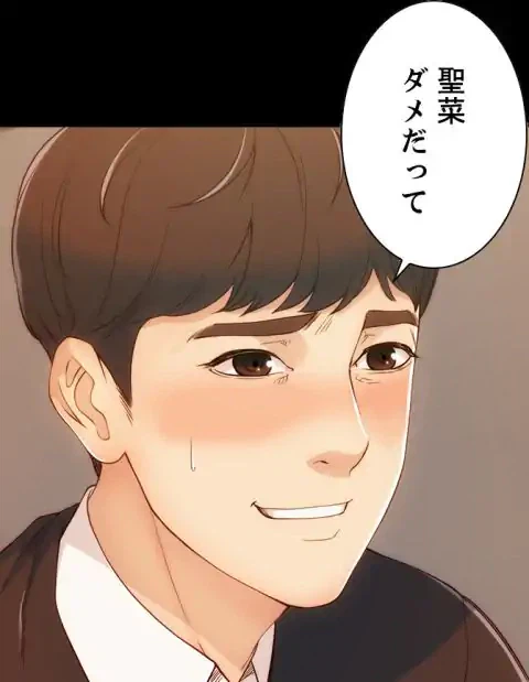 ページ 26 — 第4話