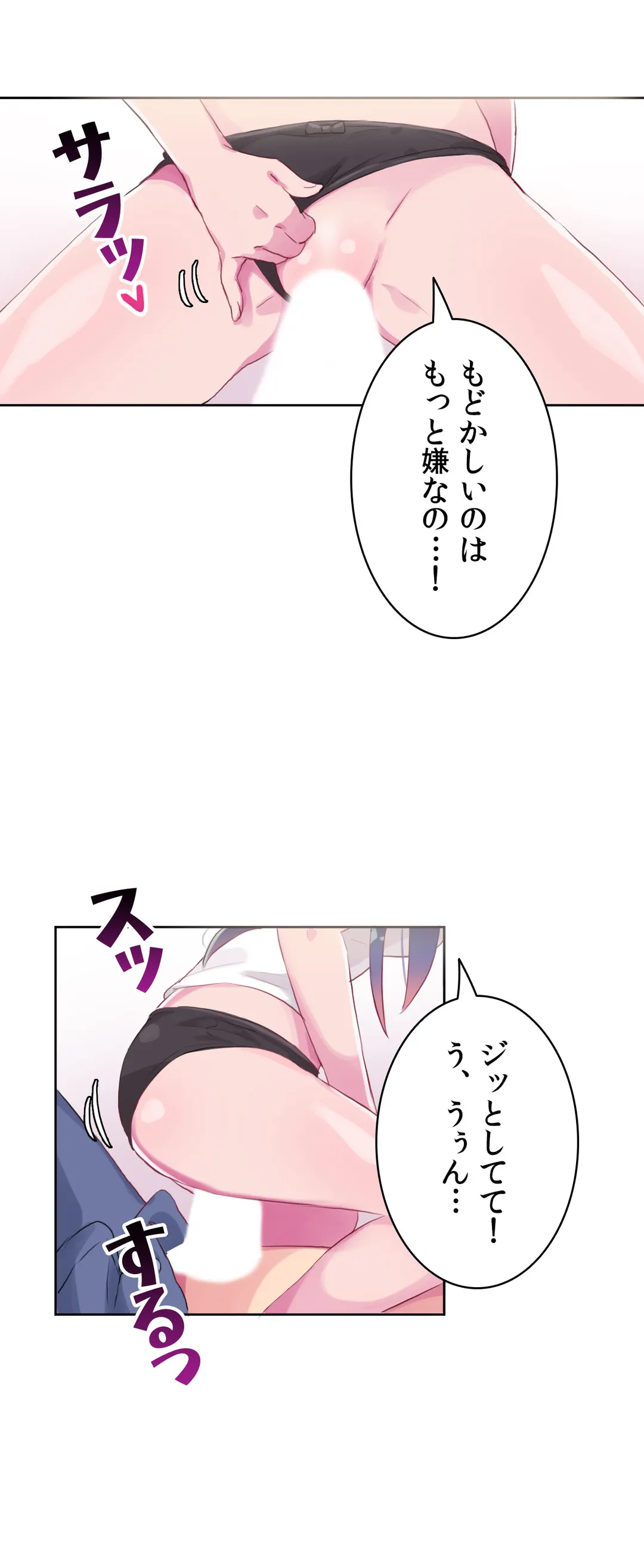 ページ 26 — 第10話