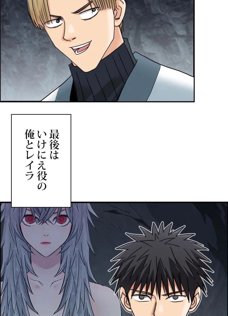 ページ 11 — 第187話