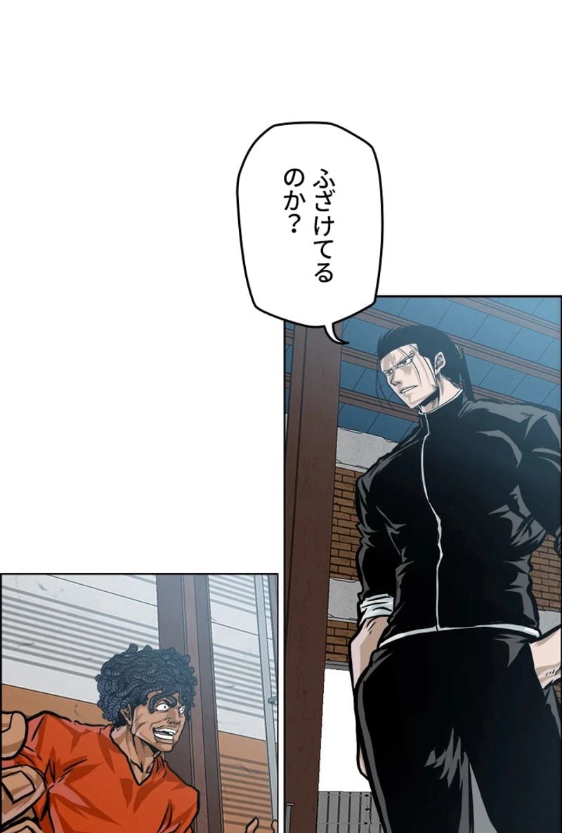 ページ 24 — 第178話
