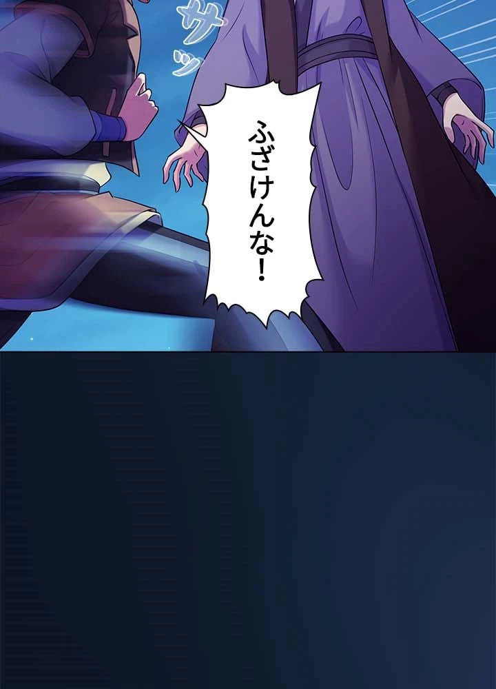 ページ 10 — 第22話