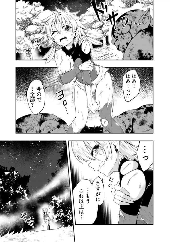 ページ 11 — 第132話