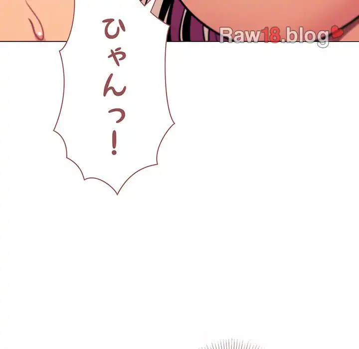 ページ 8 — 第11話