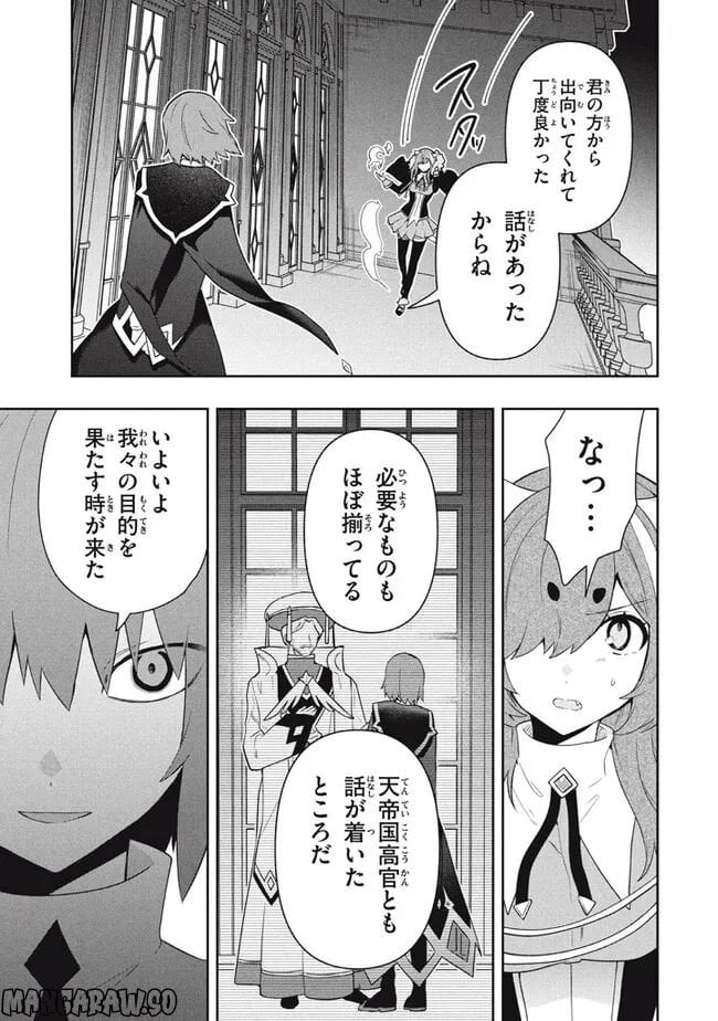 ページ 5 — 第63話